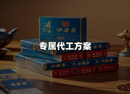 专业优势